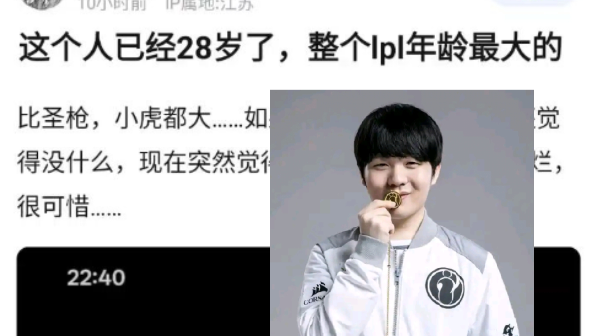 Rookie新星逆转表现惊艳，IG未来可期！(rookie lgd)