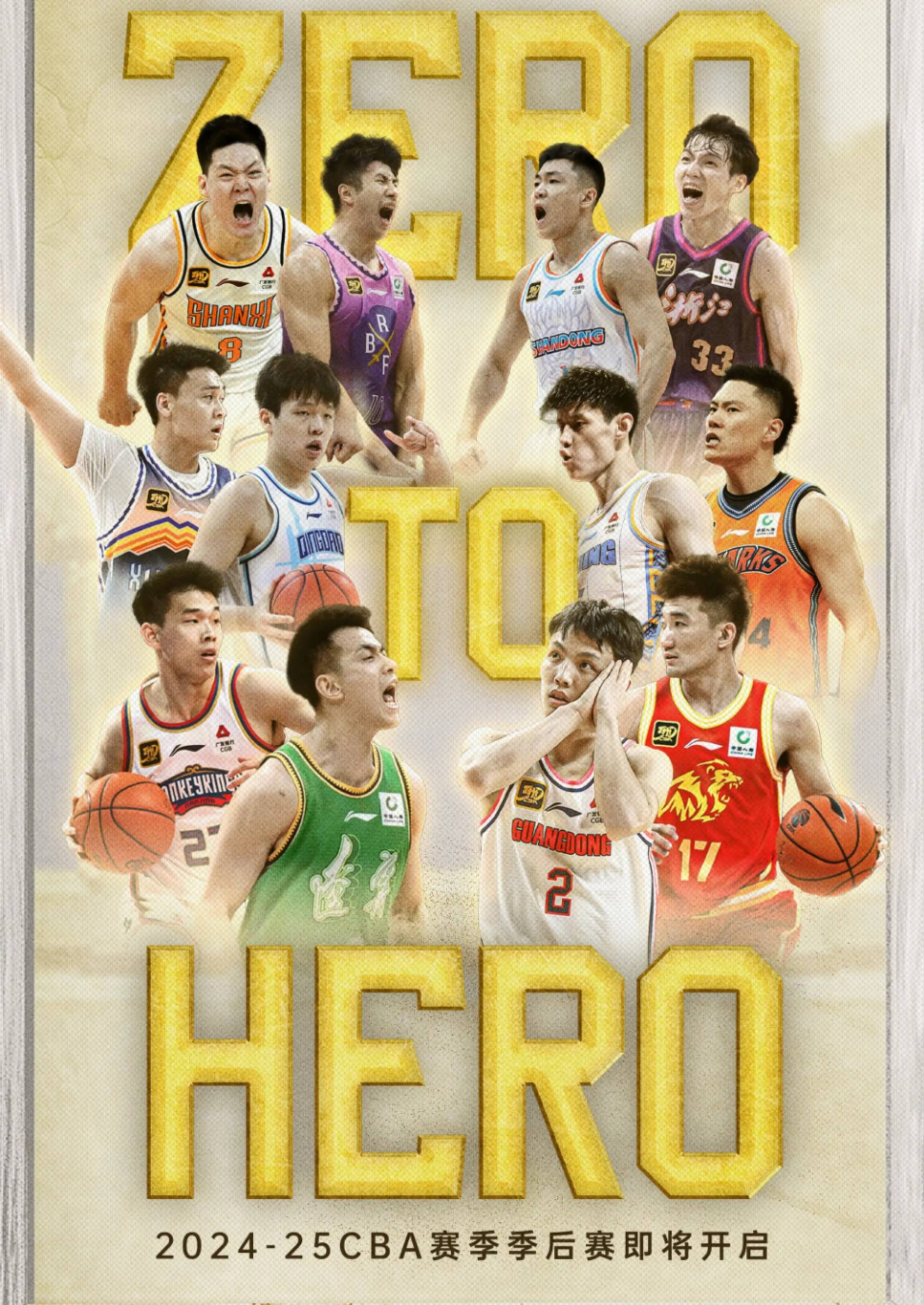 包含毕尔巴鄂竞技迎CBA季后赛关键赛；国际比赛日强势反弹；底气十足；数据趋势出现新变化的词条